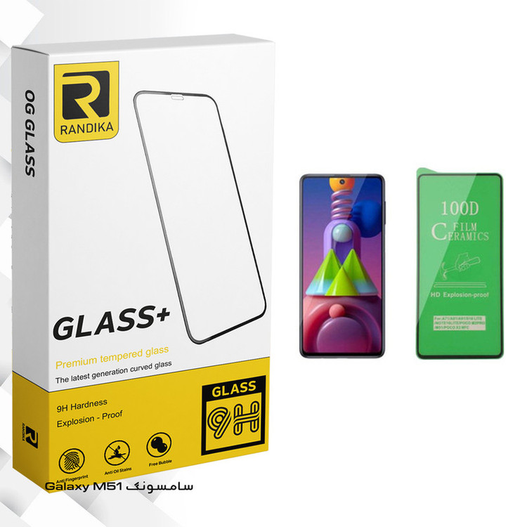 محافظ صفحه نمایش سرامیکی راندیکا مدل Gld مناسب برای گوشی موبایل سامسونگ Galaxy M51