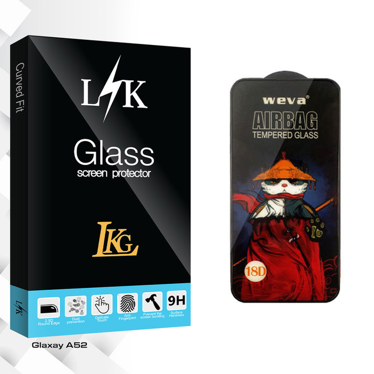 محافظ صفحه نمایش ال کا جی مدل LK Pro_Airbag مناسب برای گوشی موبایل سامسونگ Glaxay A52