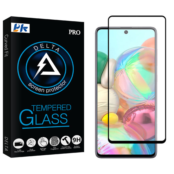 محافظ صفحه نمایش مات پی کی مدل Delta Glass مناسب برای گوشی موبایل سامسونگ Galaxy A71/ M51 / M62