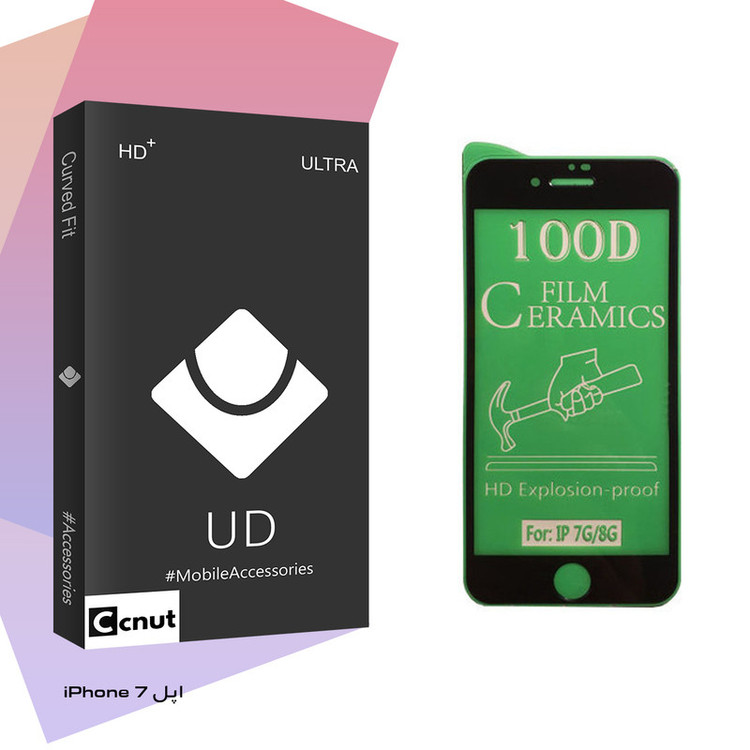 محافظ صفحه نمایش سرامیکی کوکونات مدل UD Black مناسب برای گوشی موبایل اپل iPhone 7