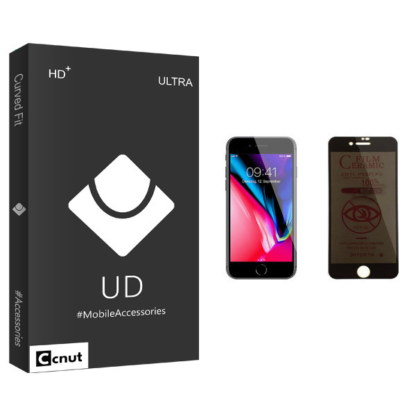 محافظ صفحه نمایش حریم شخصی کوکونات مدل UD Black مناسب برای گوشی موبایل اپل iPhone 8