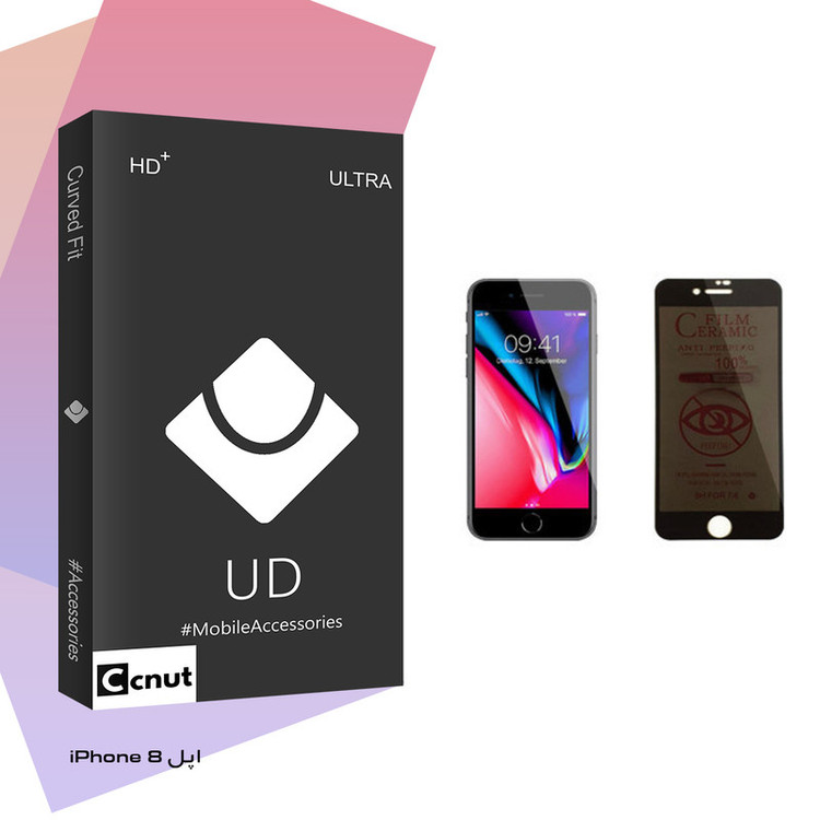 محافظ صفحه نمایش حریم شخصی کوکونات مدل UD Black مناسب برای گوشی موبایل اپل iPhone 8