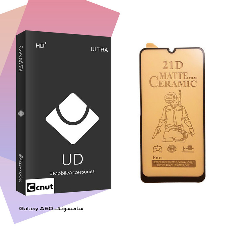 محافظ صفحه نمایش سرامیکی کوکونات مدل UD Black مناسب برای گوشی موبایل سامسونگ Galaxy A50