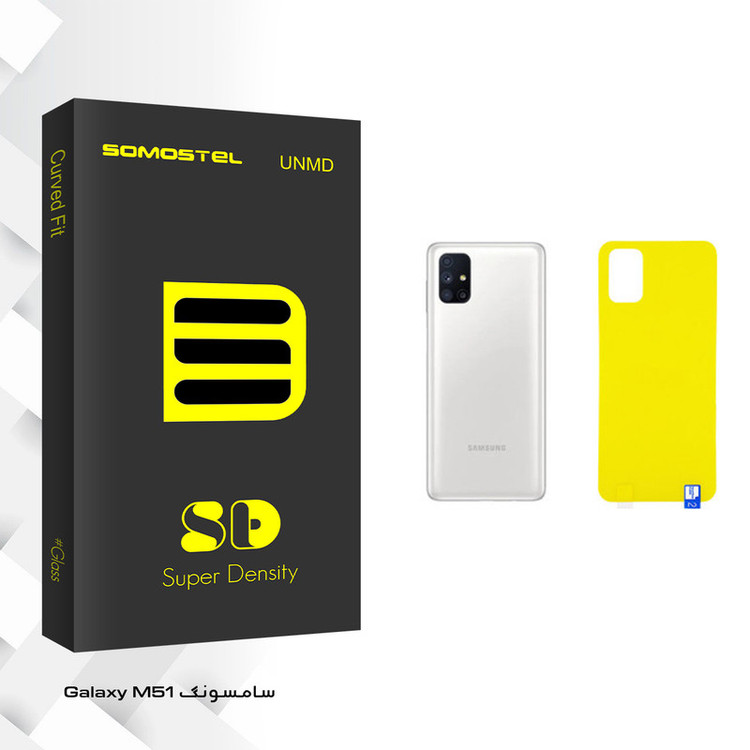 محافظ پشت گوشی سوماستل مدل Sd Glass مناسب برای گوشی موبایل سامسونگ Galaxy M51