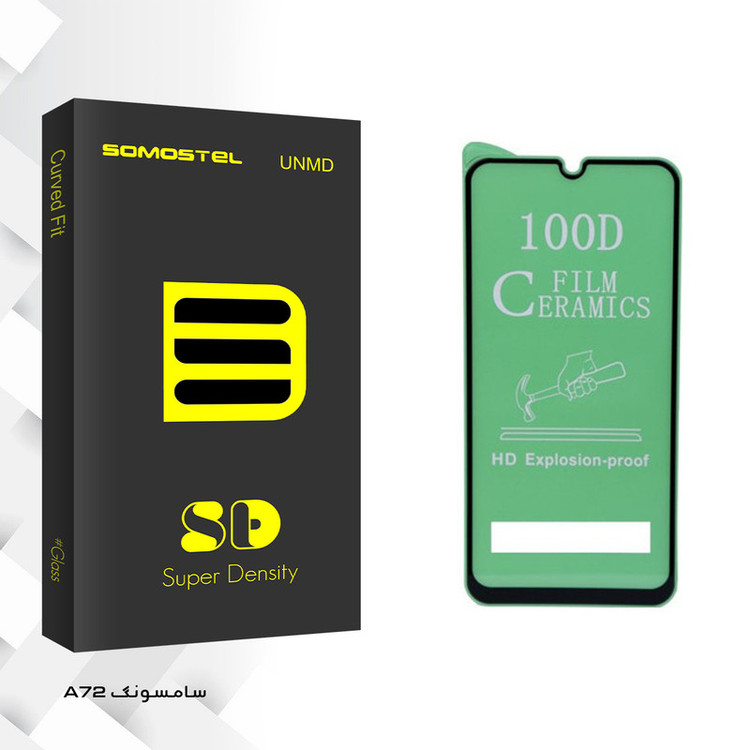 محافظ صفحه نمایش سوماستل مدل Sd Glass مناسب برای گوشی موبایل سامسونگ galaxy A72