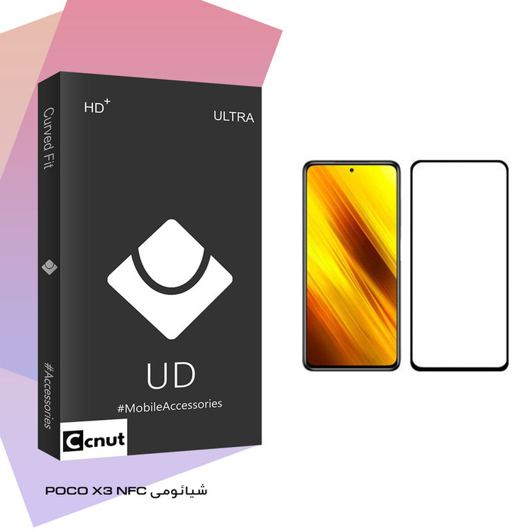 محافظ صفحه نمایش سرامیکی کوکونات مدل UD Black مناسب برای گوشی موبایل شیائومی POCO X3 NFC