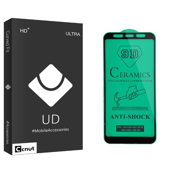 محافظ صفحه نمایش سرامیکی کوکونات مدل UD Black مناسب برای گوشی موبایل سامسونگ Galaxy A7 2018/A750