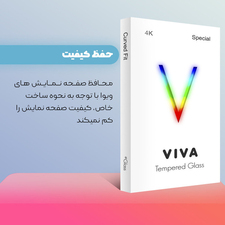 محافظ صفحه نمایش ویوا مدل 4K مناسب برای گوشی موبایل سامسونگ Galaxy A52 بسته دو عددی
