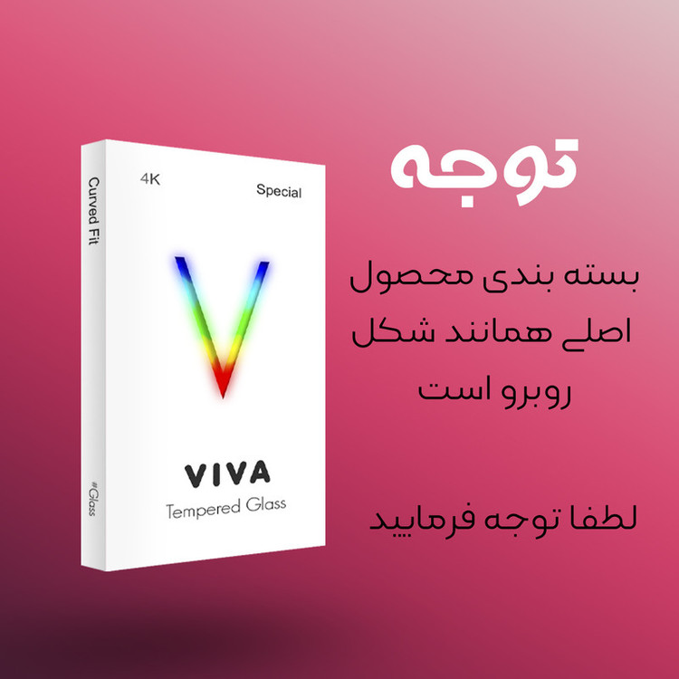 محافظ صفحه نمایش سرامیکی ویوا مدل 4K مناسب برای گوشی موبایل سامسونگ A6 Plus/J4 Plus/A750/J6 Plus/J8