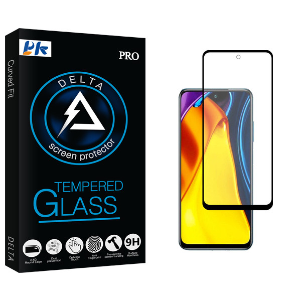محافظ صفحه نمایش شیشه ای پی کی مدل Delta Pro مناسب برای گوشی موبایل شیائومی Poco M4 Pro 5G
