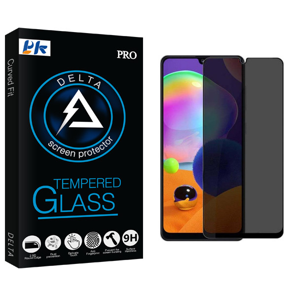 محافظ صفحه نمایش حریم شخصی پی کی مدل Delta Pro مناسب برای گوشی موبایل سامسونگ Galaxy A13 5G