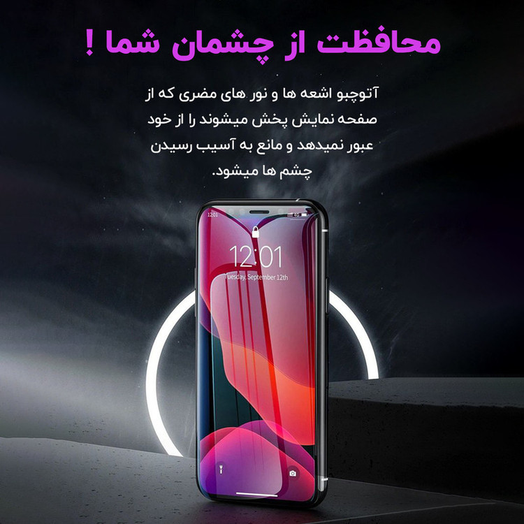 محافظ صفحه نمایش آتوچبو مدل Shiny Glass مناسب برای گوشی موبایل سامسونگ Galaxy M20