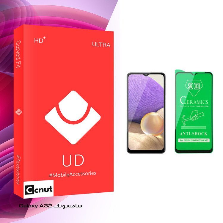 محافظ صفحه نمایش سرامیکی کوکونات مدل UD Glass مناسب برای گوشی موبایل سامسونگ Galaxy A32