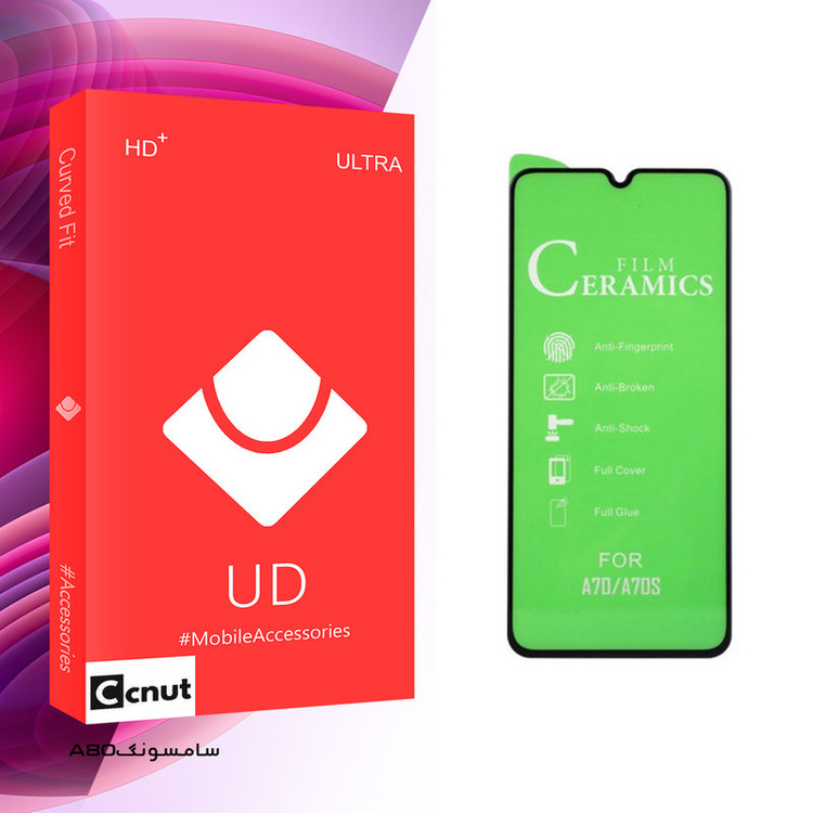 محافظ صفحه نمایش کوکونات مدل UD Glass مناسب برای گوشی موبایل سامسونگ Galaxy A80