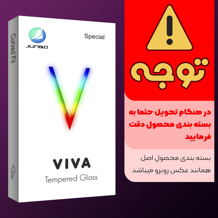محافظ صفحه نمایش شیشه ای جانبو مدل Viva Glass مناسب برای گوشی موبایل سامسونگ Galaxy A10