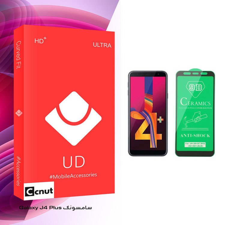 محافظ صفحه نمایش سرامیکی کوکونات مدل UD Glass مناسب برای گوشی موبایل سامسونگ Galaxy J4 Plus
