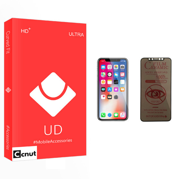 محافظ صفحه نمایش حریم شخصی کوکونات مدل UD Glass مناسب برای گوشی موبایل اپل iPhone X