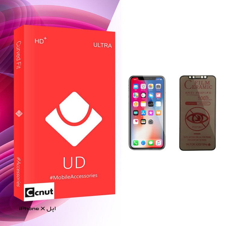 محافظ صفحه نمایش حریم شخصی کوکونات مدل UD Glass مناسب برای گوشی موبایل اپل iPhone X