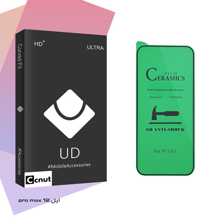 محافظ صفحه نمایش سرامیکی کوکونات مدل UD Black مناسب برای گوشی موبایل اپل iPhone 12 pro max