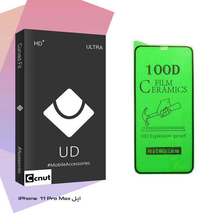 محافظ صفحه نمایش سرامیکی کوکونات مدل UD Black مناسب برای گوشی موبایل اپل iPhone 11 Pro Max