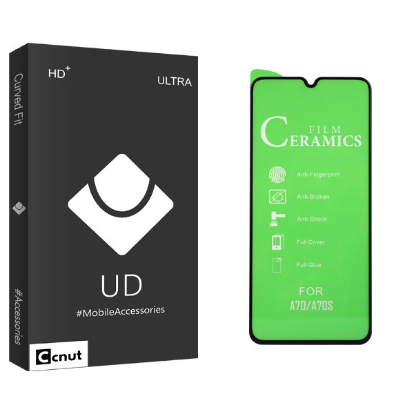محافظ صفحه نمایش کوکونات مدل UD Black مناسب برای گوشی موبایل سامسونگ Galaxy A70