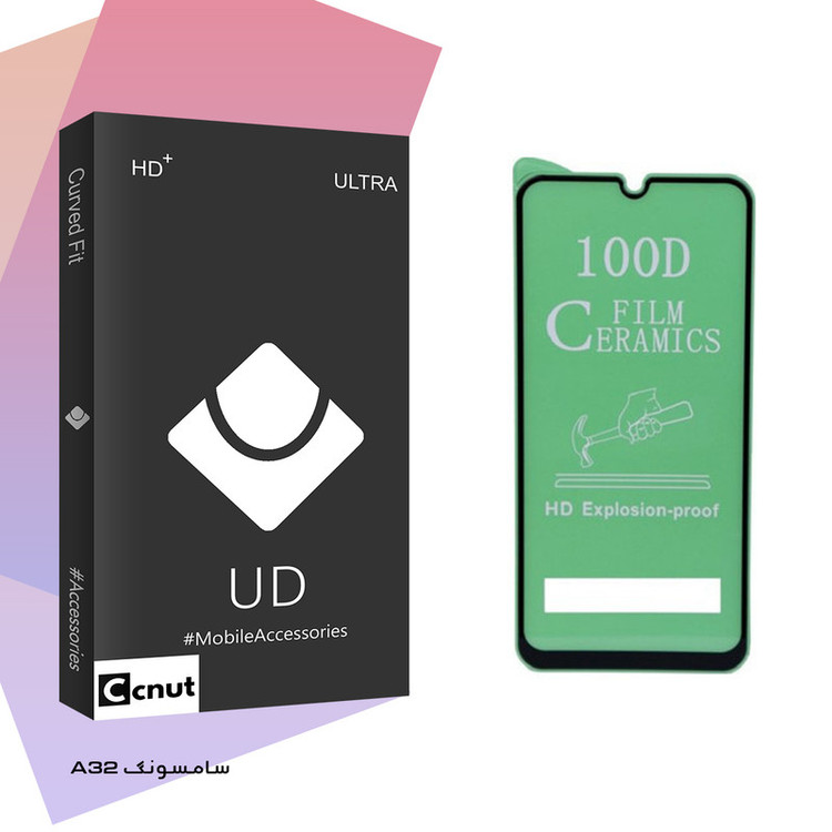 محافظ صفحه نمایش کوکونات مدل UD Black مناسب برای گوشی موبایل سامسونگ galaxy A32