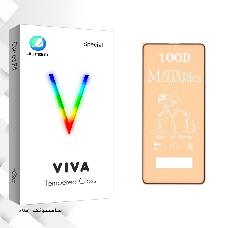محافظ صفحه نمایش مات جانبو مدل Viva Glass مناسب برای گوشی موبایل سامسونگ Galaxy A51