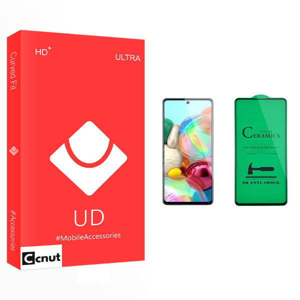 محافظ صفحه نمایش سرامیکی کوکونات مدل UD Glass مناسب برای گوشی موبایل سامسونگ Galaxy A71