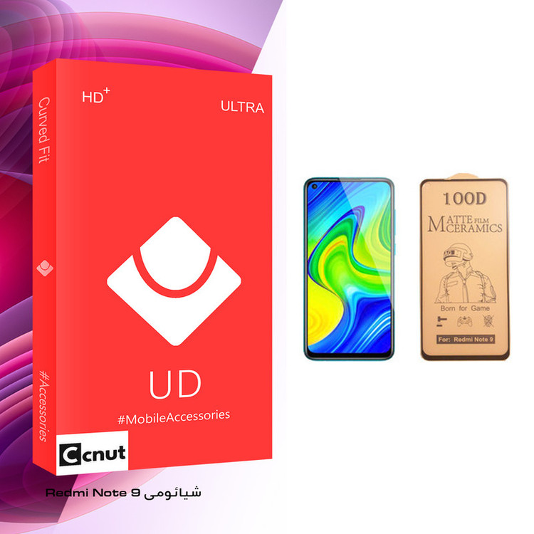 محافظ صفحه نمایش سرامیکی کوکونات مدل UD Glass مناسب برای گوشی موبایل شیائومی Redmi Note 9