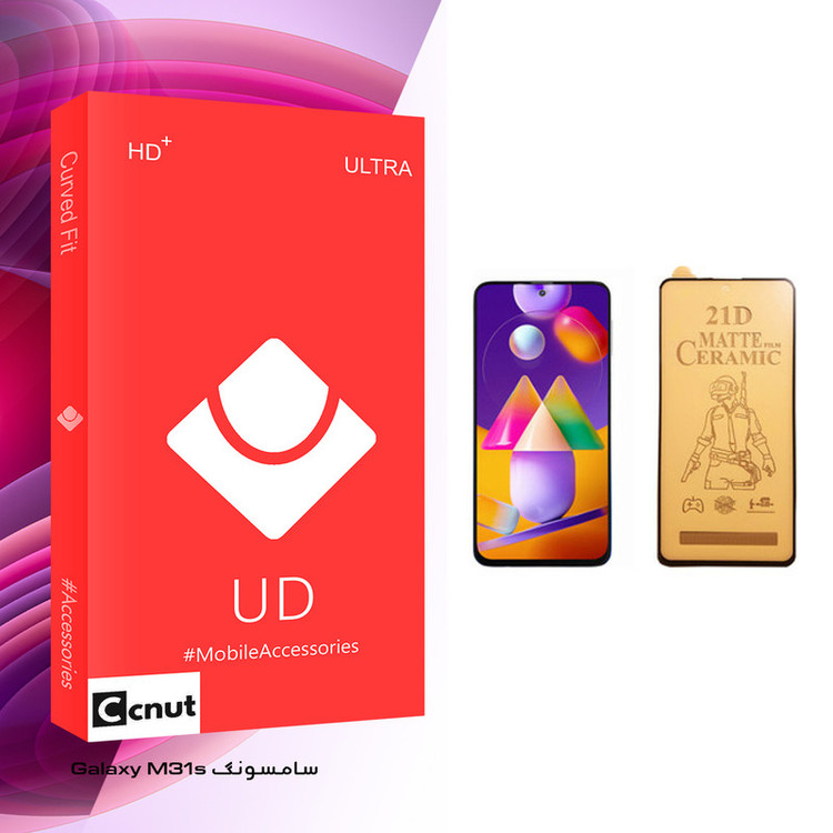 محافظ صفحه نمایش سرامیکی کوکونات مدل UD Glass مناسب برای گوشی موبایل سامسونگ Galaxy M31s