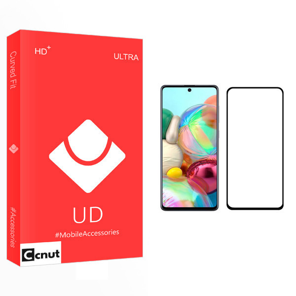 محافظ صفحه نمایش کوکونات مدل UD Glass مناسب برای گوشی موبایل سامسونگ Galaxy A71