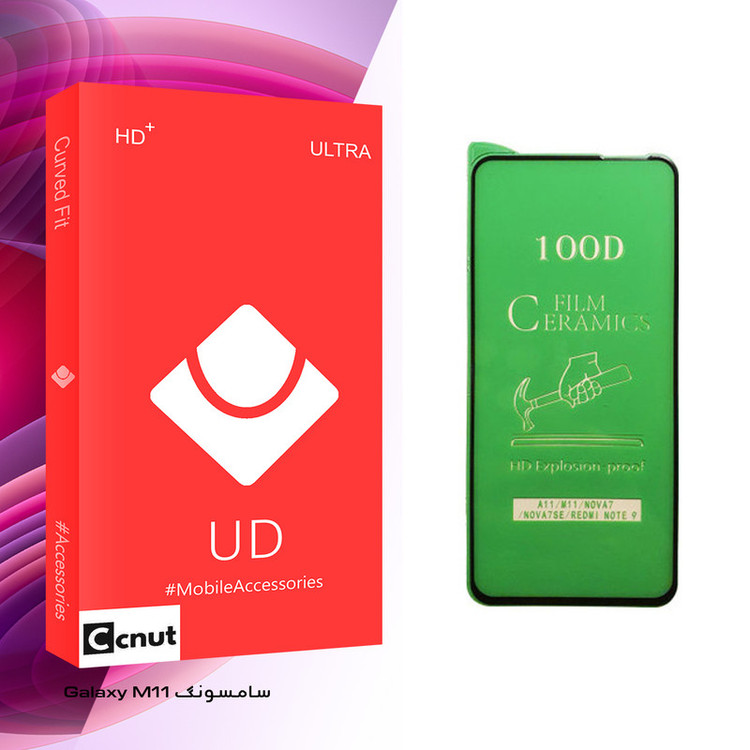 محافظ صفحه نمایش سرامیکی کوکونات مدل UD Glass مناسب برای گوشی موبایل سامسونگ Galaxy M11