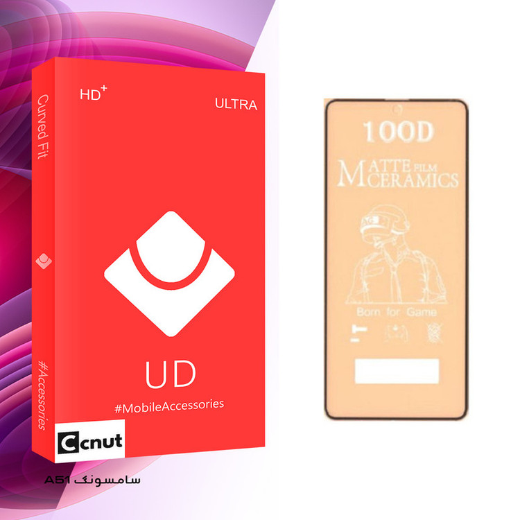 محافظ صفحه نمایش مات کوکونات مدل UD Glass مناسب برای گوشی موبایل سامسونگ Galaxy A51