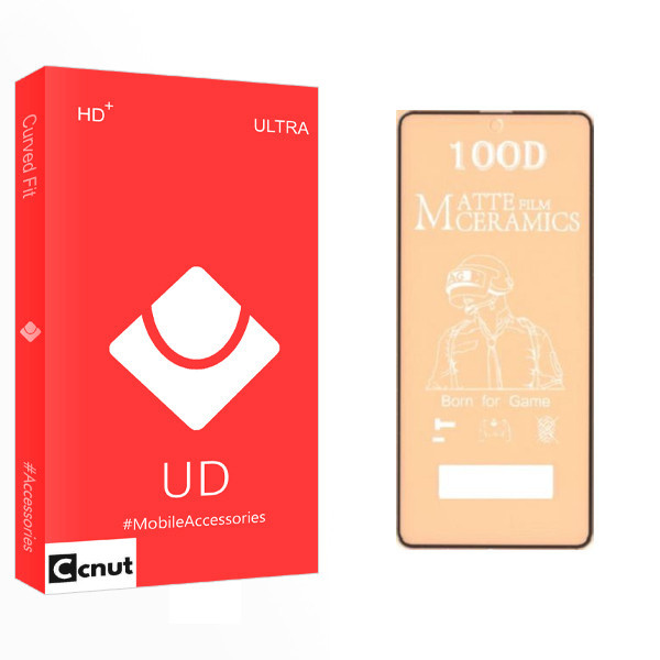 محافظ صفحه نمایش مات کوکونات مدل UD Glass مناسب برای گوشی موبایل سامسونگ Galaxy A51