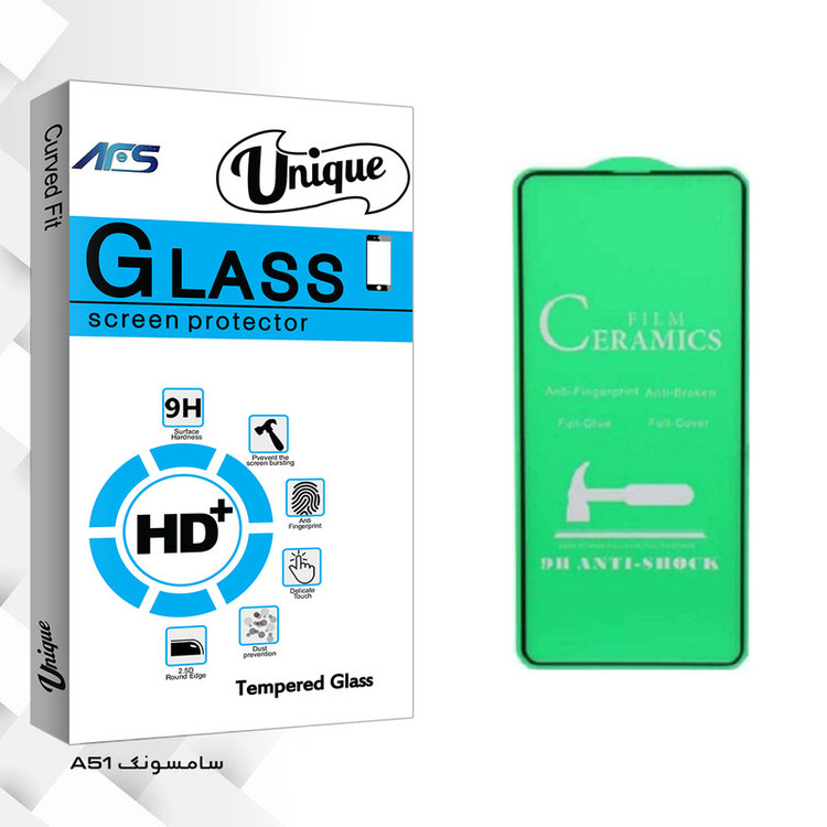 محافظ صفحه نمایش ای اف اس مدل Uni مناسب برای گوشی موبایل سامسونگ GALAXY A 51