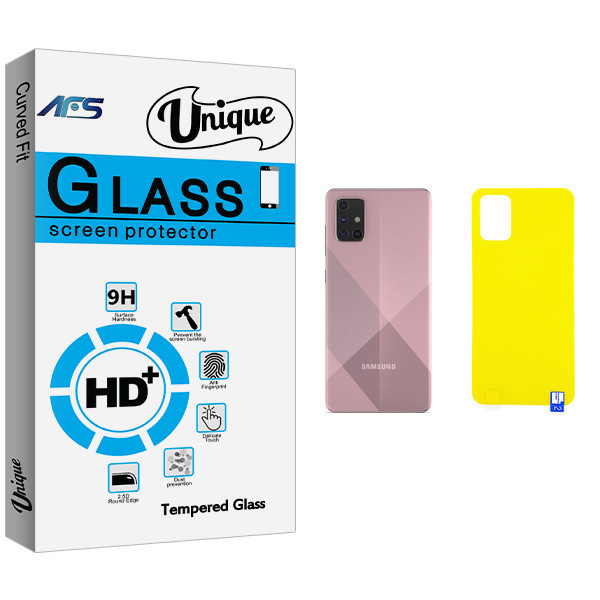 محافظ پشت گوشی ای اف اس مدل Unique Glass مناسب برای گوشی موبایل سامسونگ Galaxy A71