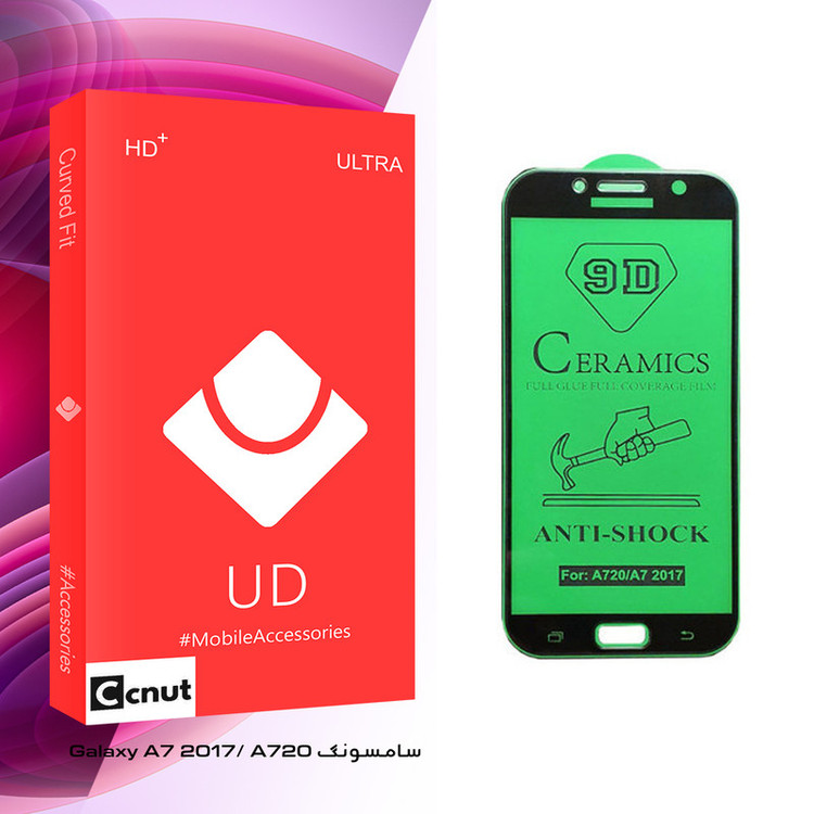 محافظ صفحه نمایش سرامیکی کوکونات مدل UD Glass مناسب برای گوشی موبایل سامسونگ Galaxy A7 2017/ A720