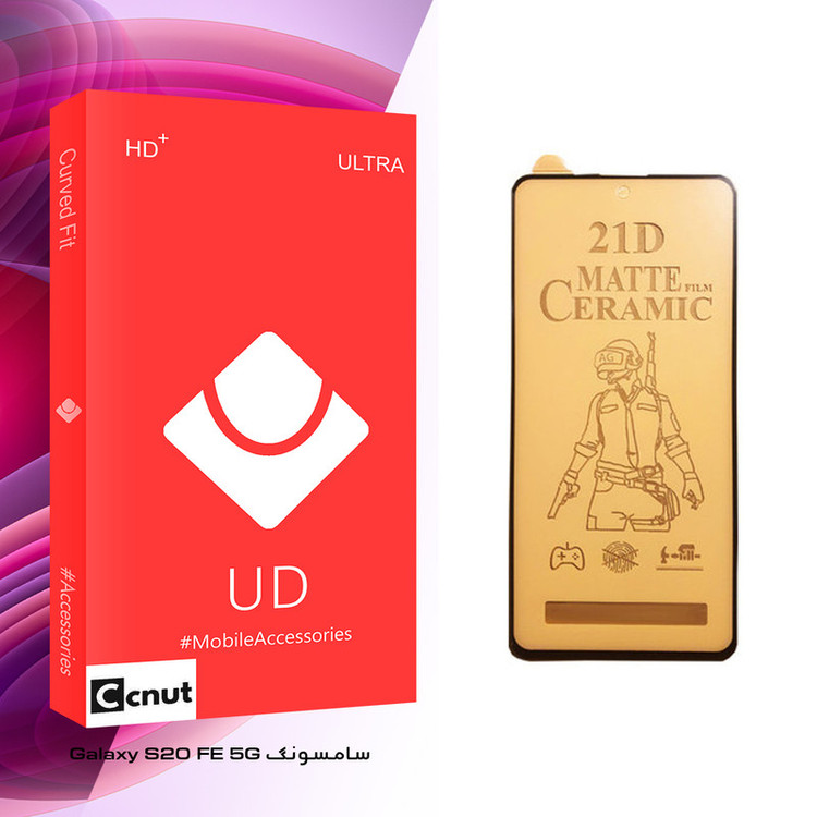 محافظ صفحه نمایش سرامیکی کوکونات مدل UD Glass مناسب برای گوشی موبایل سامسونگ Galaxy S20 FE 5G