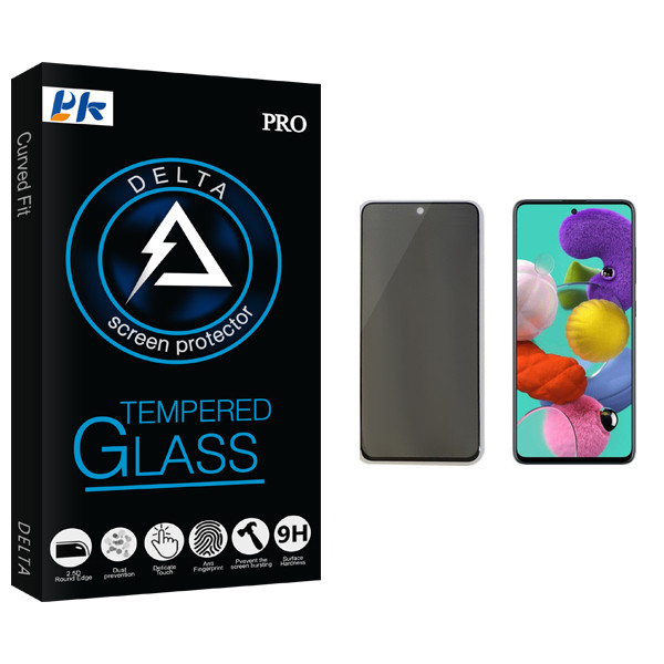 محافظ صفحه نمایش حریم شخصی پی کی مدل Delta Glass مناسب برای گوشی موبایل سامسونگ Galaxy A51