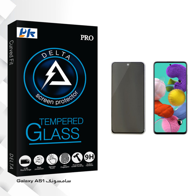 محافظ صفحه نمایش حریم شخصی پی کی مدل Delta Glass مناسب برای گوشی موبایل سامسونگ Galaxy A51