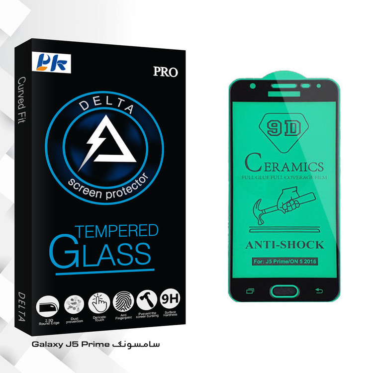 محافظ صفحه نمایش سرامیکی پی کی مدل Delta Glass مناسب برای گوشی موبایل سامسونگ Galaxy J5 Prime