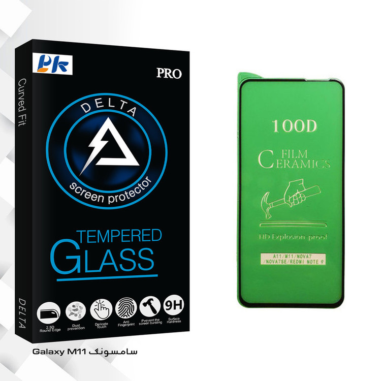 محافظ صفحه نمایش سرامیکی پی کی مدل Delta Glass مناسب برای گوشی موبایل سامسونگ Galaxy M11