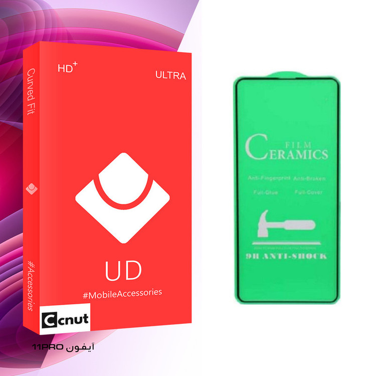 محافظ صفحه نمایش کوکونات مدل UD Glass مناسب برای گوشی موبایل اپل iphone 11PRO