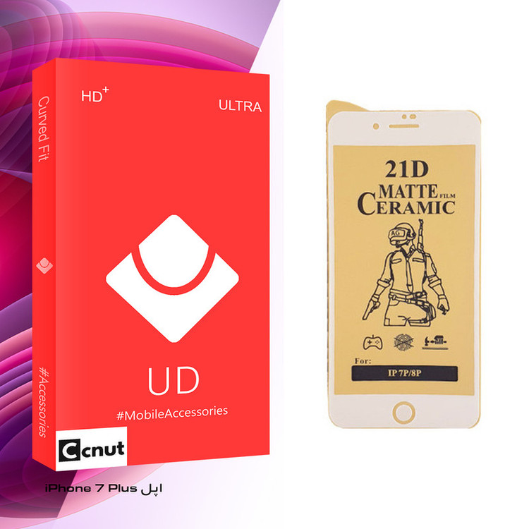 محافظ صفحه نمایش سرامیکی کوکونات مدل UD Glass مناسب برای گوشی موبایل اپل iPhone 7 Plus