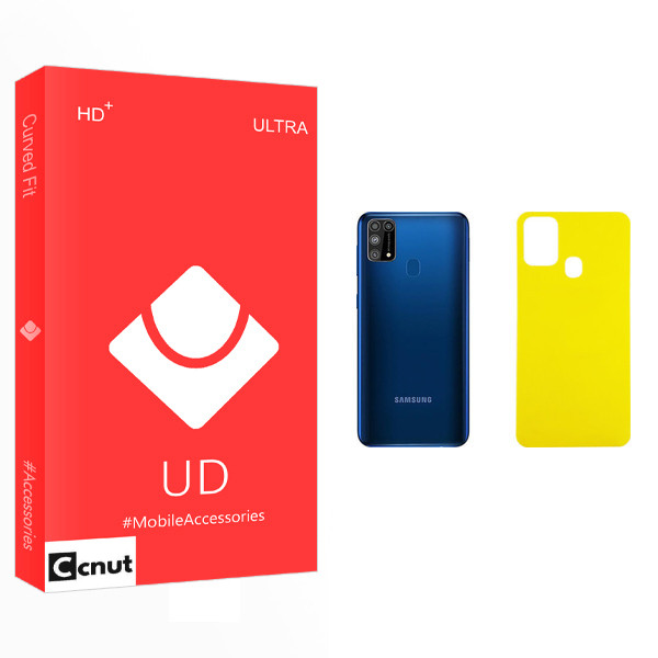 محافظ پشت گوشی کوکونات مدل UD Glass مناسب برای گوشی موبایل سامسونگ Galaxy M31