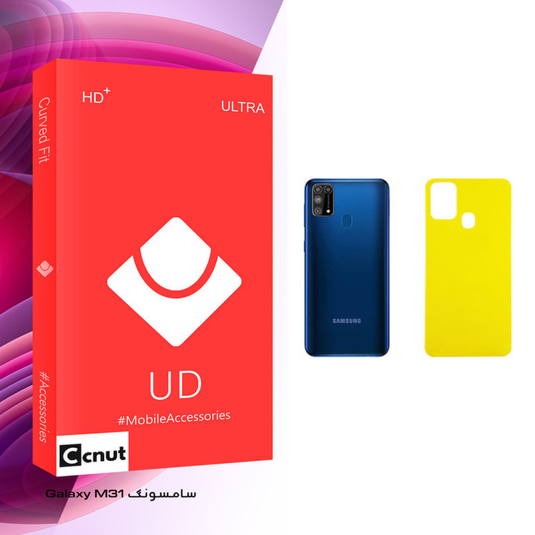 محافظ پشت گوشی کوکونات مدل UD Glass مناسب برای گوشی موبایل سامسونگ Galaxy M31