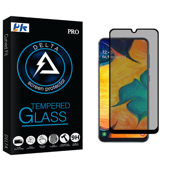 محافظ صفحه نمایش مات پی کی مدل Delta Glass مناسب برای گوشی موبایل سامسونگ Galaxy A51