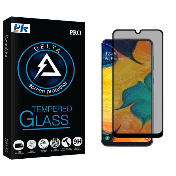 محافظ صفحه نمایش مات پی کی مدل Delta Glass مناسب برای گوشی موبایل سامسونگ Galaxy A51