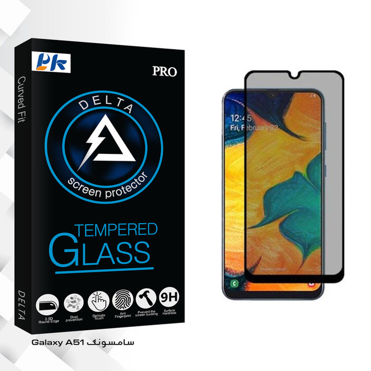 محافظ صفحه نمایش مات پی کی مدل Delta Glass مناسب برای گوشی موبایل سامسونگ Galaxy A51