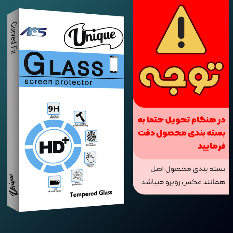محافظ صفحه نمایش سرامیکی ای اف اس مدل Unique Glass مناسب برای گوشی موبایل سامسونگ Galaxy A20/A30/A50/A50S/M31/M30
